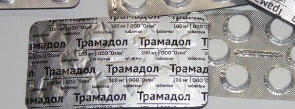 Казахстан внес Трамадол в список наркотических веществ