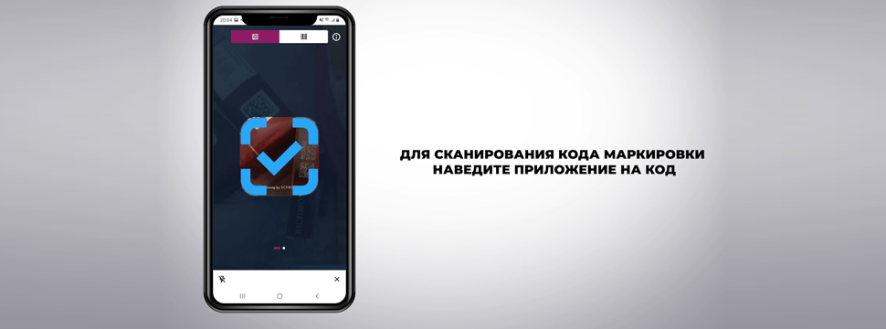 Маркировка в Казахстане: какие лекарства недоступны для проверки через Naqty Onim