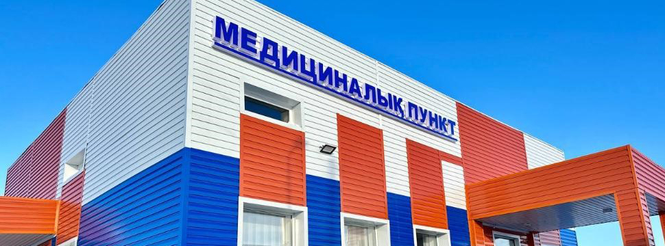 До конца года в селах будет построено еще порядка 150 объектов первичной медицинской помощи