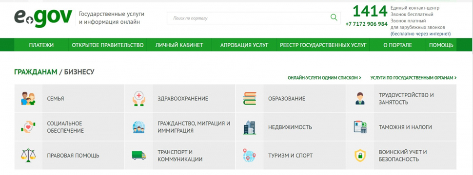 Регистрация лекарств и медизделий по принципу «единого окна» продлена до конца 2026 года