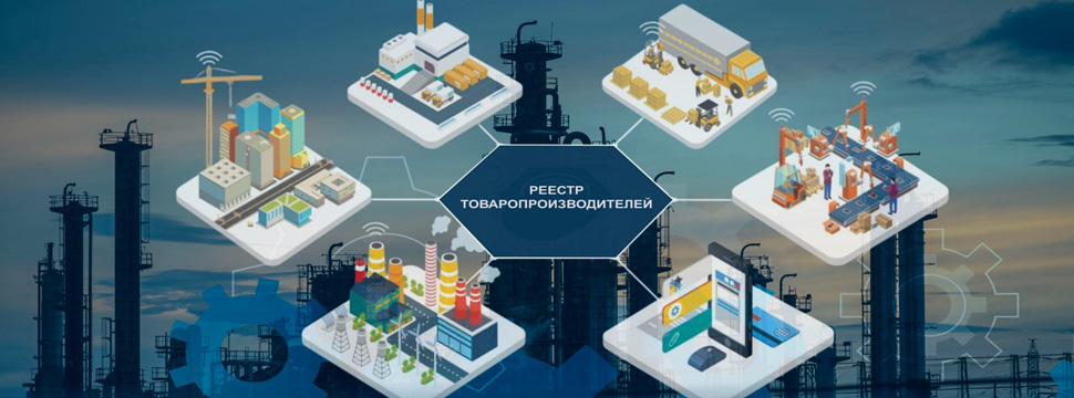 В Казахстане обновили правила ведения реестра фармацевтических инспекторов