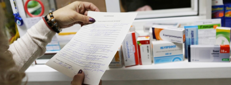 Аптека должна вернуть рецепт при частичном отпуске лекарства